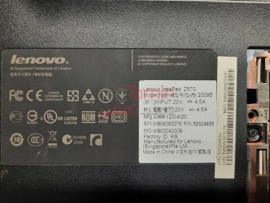 تعمیر لپ‌تاپ lenovo ideapad z570 - مرکز تعمیرات دیجی تعمیر